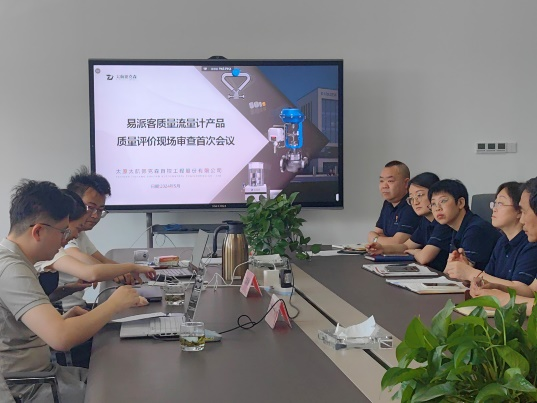 《易派客產(chǎn)品認(rèn)證》產(chǎn)品定位高起點(diǎn)，服務(wù)用戶(hù)有保障！